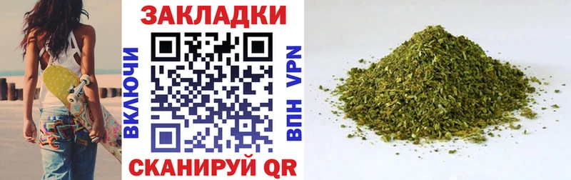 Магазин наркотиков Тогучин Гашиш МЕТАМФЕТАМИН Меф Alpha-PVP Канабис Cocaine