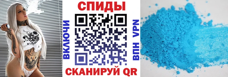 АМФ Розовый  купить   Тогучин 
