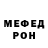 Кетамин VHQ Marleen Madisson