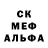 МЕТАДОН кристалл Aleksandr Uraevskiy