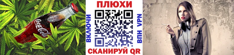 Cannafood конопля  Тогучин 