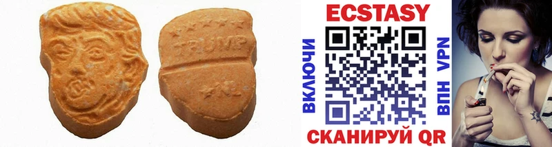 ЭКСТАЗИ mix  Тогучин 