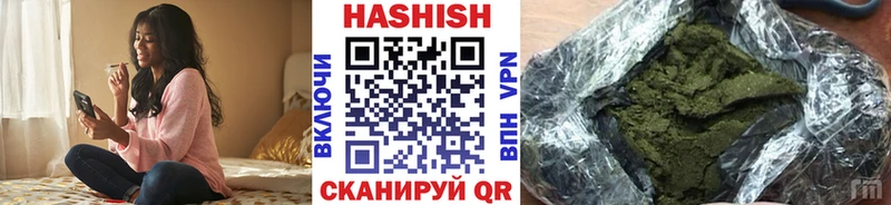 даркнет состав  Тогучин  ГАШ VHQ 