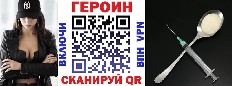 ГЕРОИН афганец дарнет шоп Тогучин