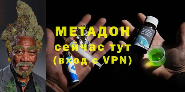 кокаин премиум Красноперекопск