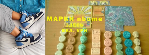кокаин премиум Красноперекопск