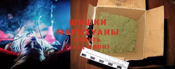 кокаин премиум Красноперекопск