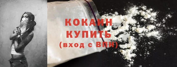 герыч Куйбышев