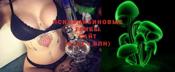 кокаин премиум Красноперекопск