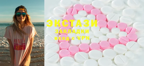 PSILOCYBIN Краснослободск