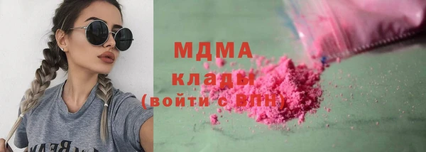кокаин премиум Красноперекопск