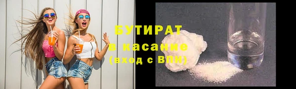 кокаин премиум Красноперекопск