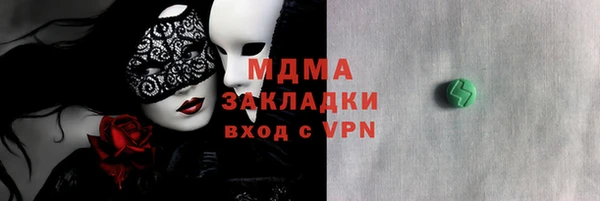 кокаин премиум Красноперекопск