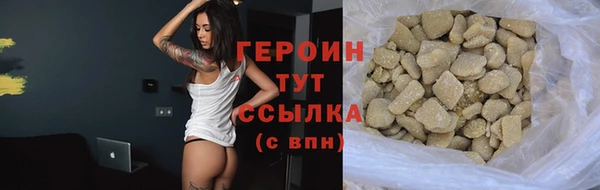 кокаин премиум Красноперекопск