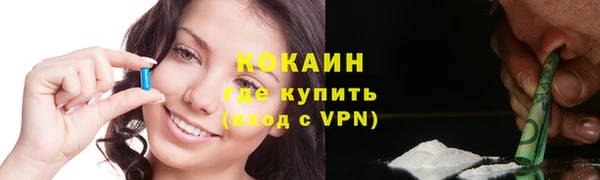 кокаин премиум Красноперекопск