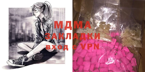 PSILOCYBIN Краснослободск