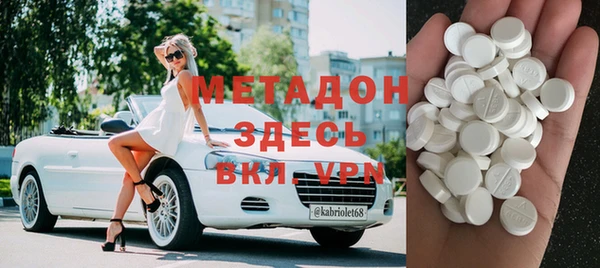 молекула духа Кулебаки