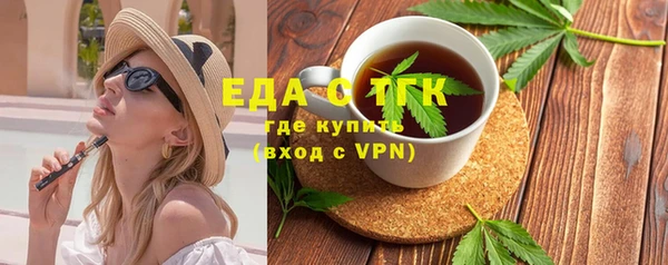 соль курить ск Краснотурьинск