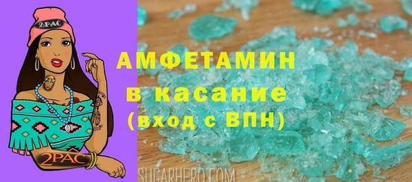 кокаин премиум Красноперекопск