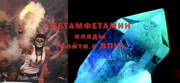 соль курить ск Краснотурьинск