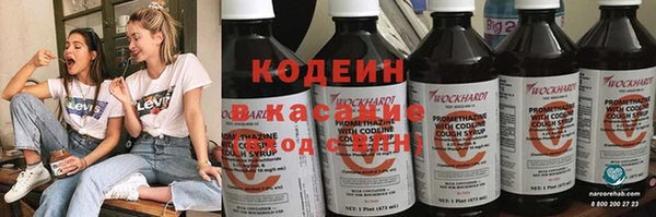 PSILOCYBIN Краснослободск