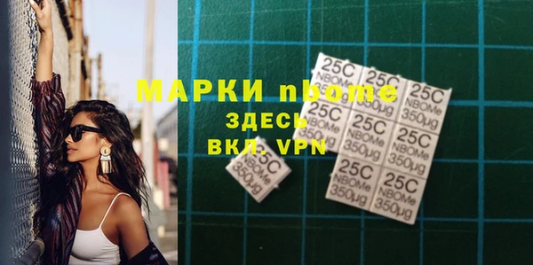кокаин премиум Красноперекопск