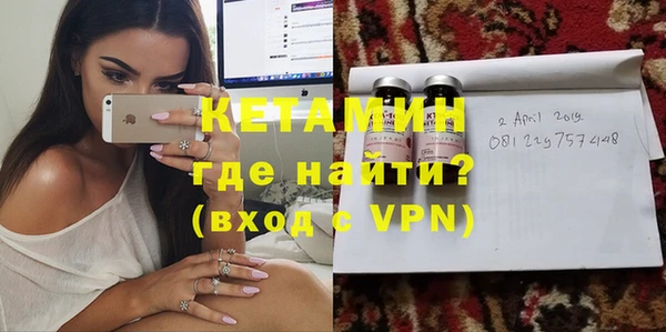 кокаин премиум Красноперекопск