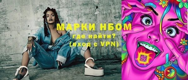 кокаин премиум Красноперекопск