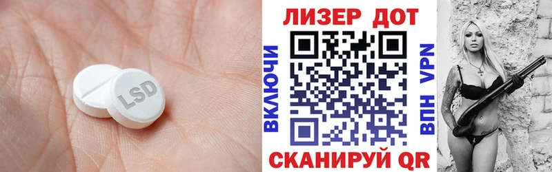 Лсд 25 экстази ecstasy Тогучин
