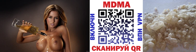 MDMA молли  Тогучин 