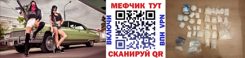 наркотики  Тогучин  МЕГА ссылка  МЕФ мяу мяу 