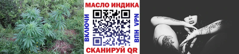 ТГК вейп  Тогучин 