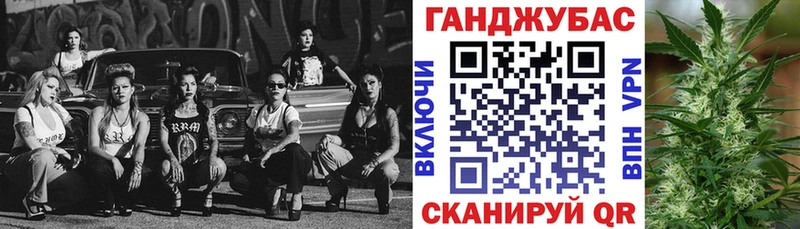 Канабис Amnesia  Тогучин 